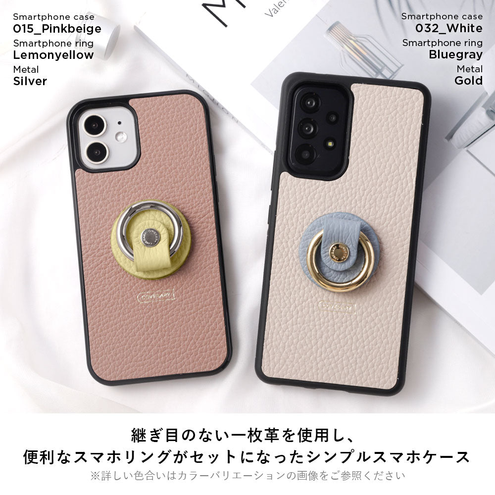 Cuir véritable 32 couleurs cuir italien grainé avec anneau pour smartphone coque arrière (type à coller uniquement à l'arrière)