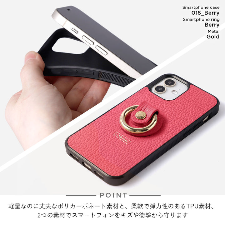 Cuir véritable 32 couleurs cuir italien grainé avec anneau pour smartphone coque arrière (type à coller uniquement à l'arrière)