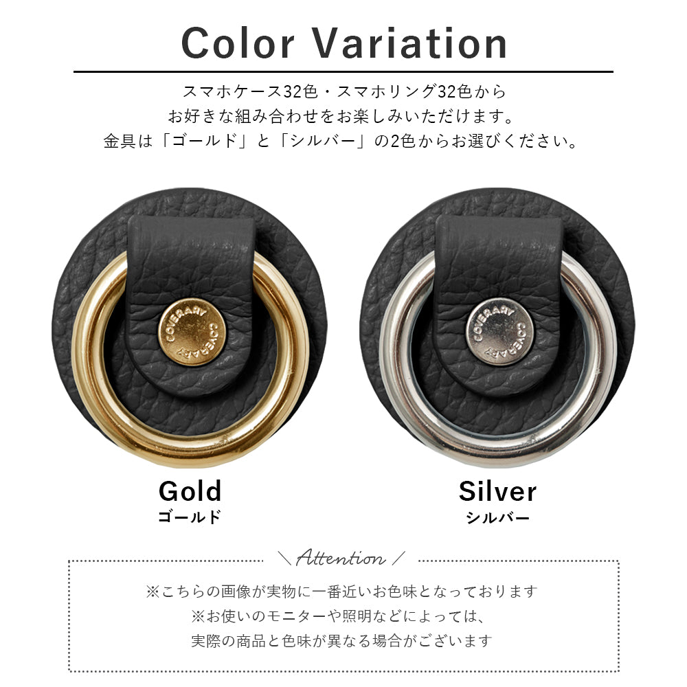 Cuir véritable 32 couleurs cuir italien grainé avec anneau pour smartphone coque arrière (type à coller uniquement à l'arrière)