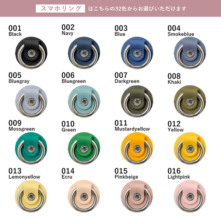 Cuir véritable 32 couleurs cuir italien grainé avec anneau pour smartphone coque arrière (type à coller uniquement à l'arrière)