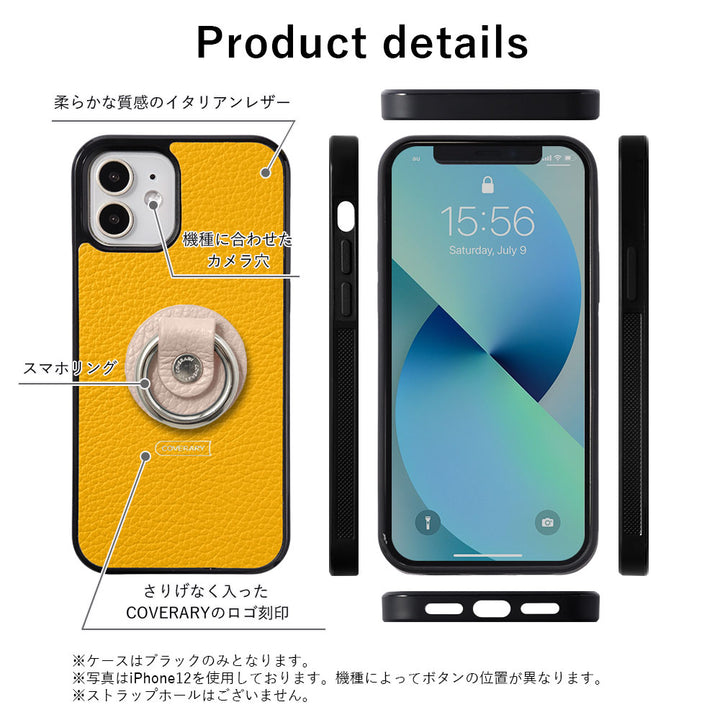 Cuir véritable 32 couleurs cuir italien grainé avec anneau pour smartphone coque arrière (type à coller uniquement à l'arrière)