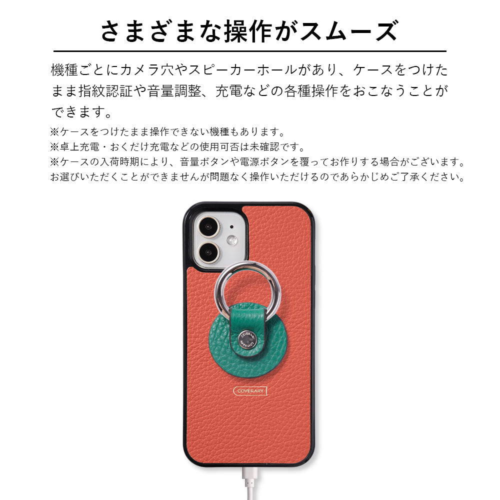 Cuir véritable 32 couleurs cuir italien grainé avec anneau pour smartphone coque arrière (type à coller uniquement à l'arrière)