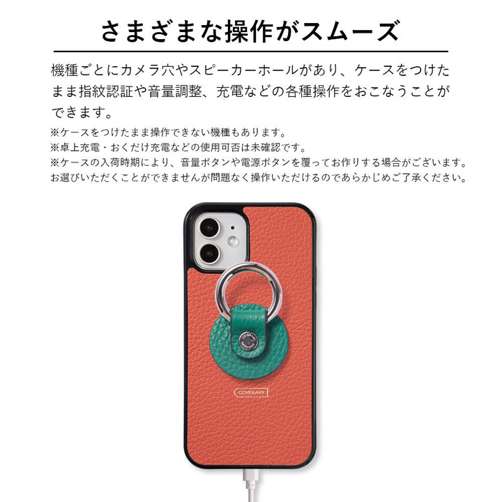 Cuir véritable 32 couleurs cuir italien grainé avec anneau pour smartphone coque arrière (type à coller uniquement à l'arrière)