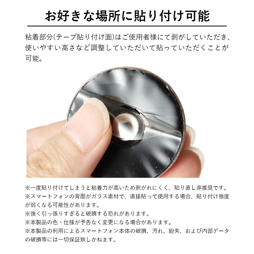 Cuir véritable 32 couleurs cuir italien grainé avec anneau pour smartphone coque arrière (type à coller uniquement à l'arrière)