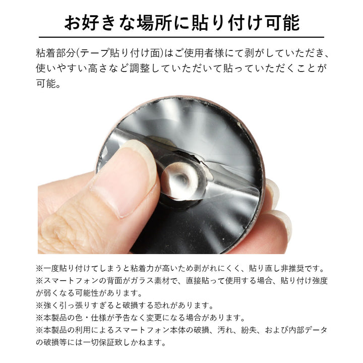 Cuir véritable 32 couleurs cuir italien grainé avec anneau pour smartphone coque arrière (type à coller uniquement à l'arrière)