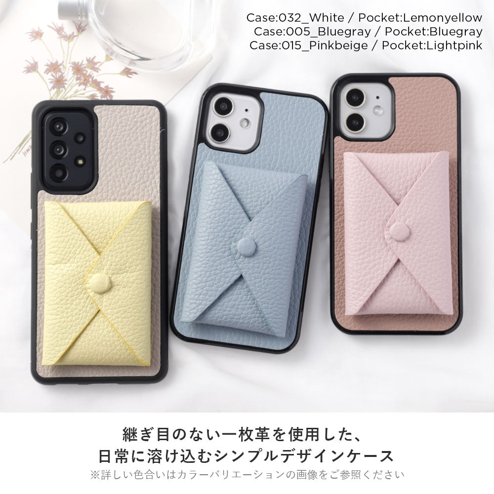 本革 32色 イタリアンシュリンクレザー 蓋ありポケット付き 背面ケース（背面だけ貼り付けタイプ）
