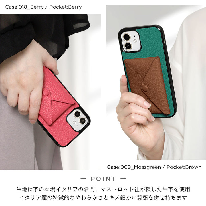 本革 32色 イタリアンシュリンクレザー 蓋ありポケット付き 背面ケース（背面だけ貼り付けタイプ）