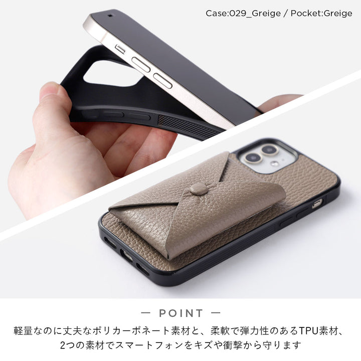 本革 32色 イタリアンシュリンクレザー 蓋ありポケット付き 背面ケース（背面だけ貼り付けタイプ）