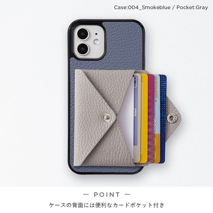 本革 32色 イタリアンシュリンクレザー 蓋ありポケット付き 背面ケース（背面だけ貼り付けタイプ）