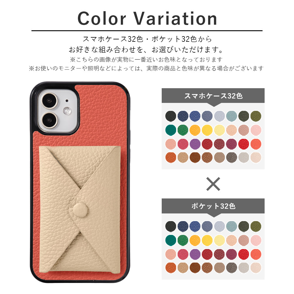 本革 32色 イタリアンシュリンクレザー 蓋ありポケット付き 背面ケース（背面だけ貼り付けタイプ）
