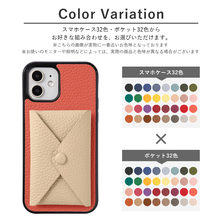 本革 32色 イタリアンシュリンクレザー 蓋ありポケット付き 背面ケース（背面だけ貼り付けタイプ）