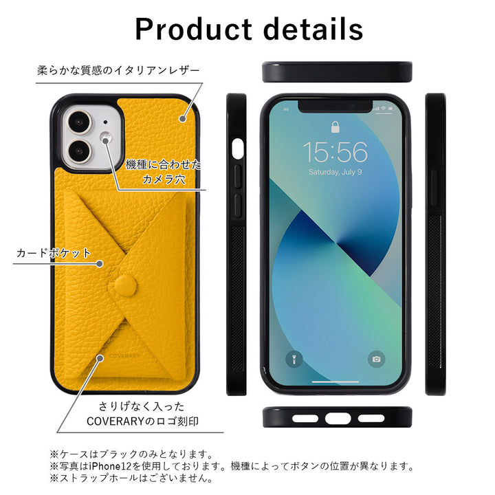 本革 32色 イタリアンシュリンクレザー 蓋ありポケット付き 背面ケース（背面だけ貼り付けタイプ）