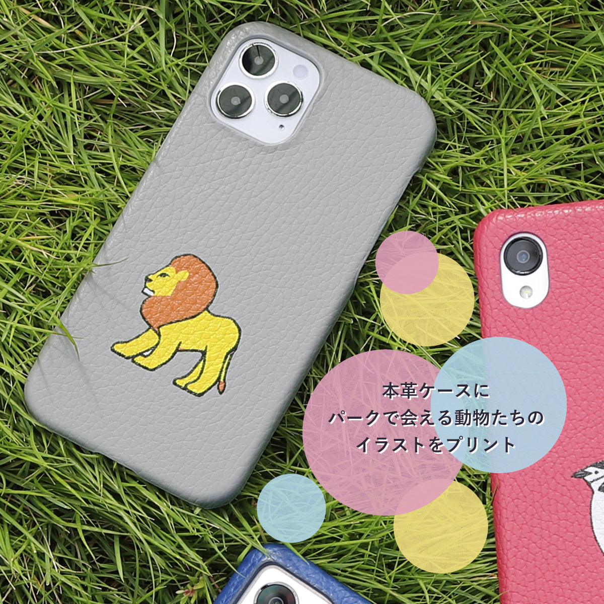 アラレッティー様 スマホケース 専用オーダーページ アラレッティー様