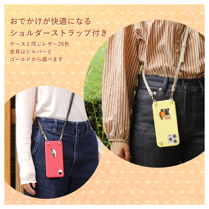 Adventure World × COVERARY Étui arrière personnalisé collaboratif