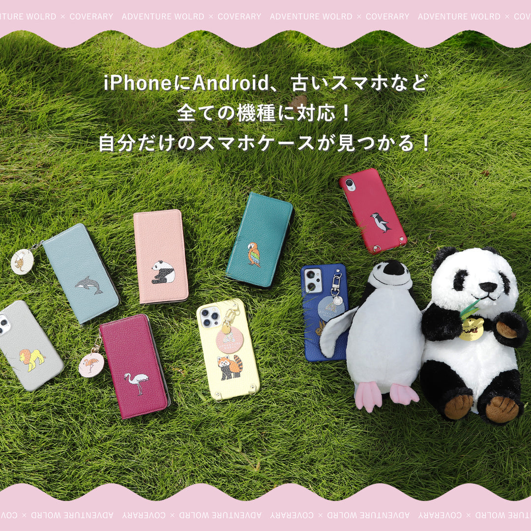 Adventure World × COVERARY Étui arrière personnalisé collaboratif