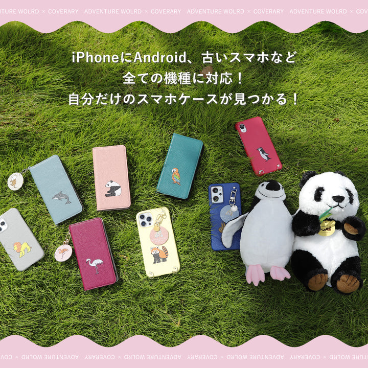 Adventure World × COVERARY Étui arrière personnalisé collaboratif