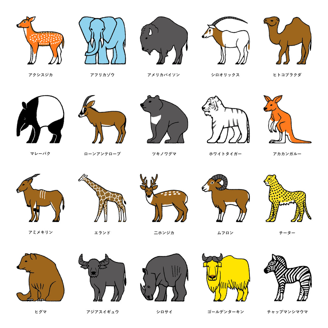 Adventure World × COVERARY Étui arrière personnalisé collaboratif