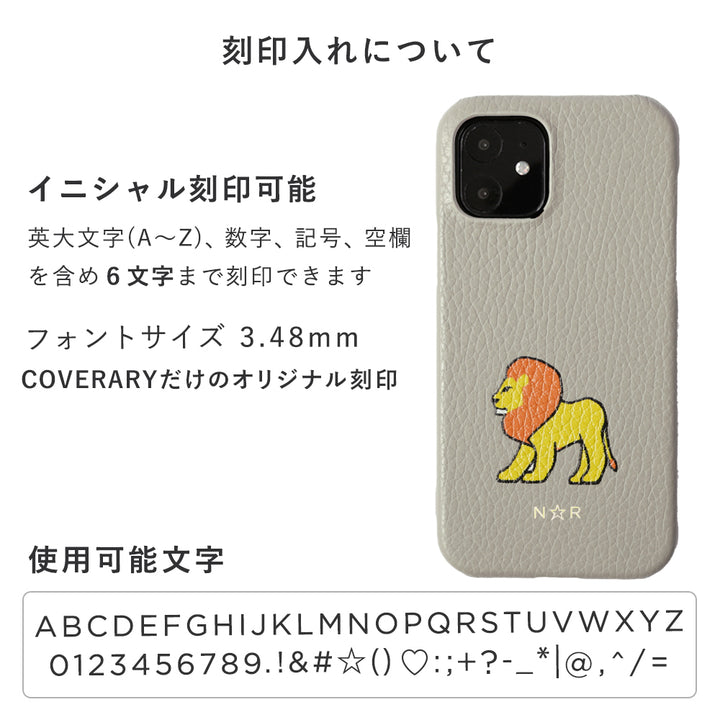 Adventure World × COVERARY Étui arrière personnalisé collaboratif