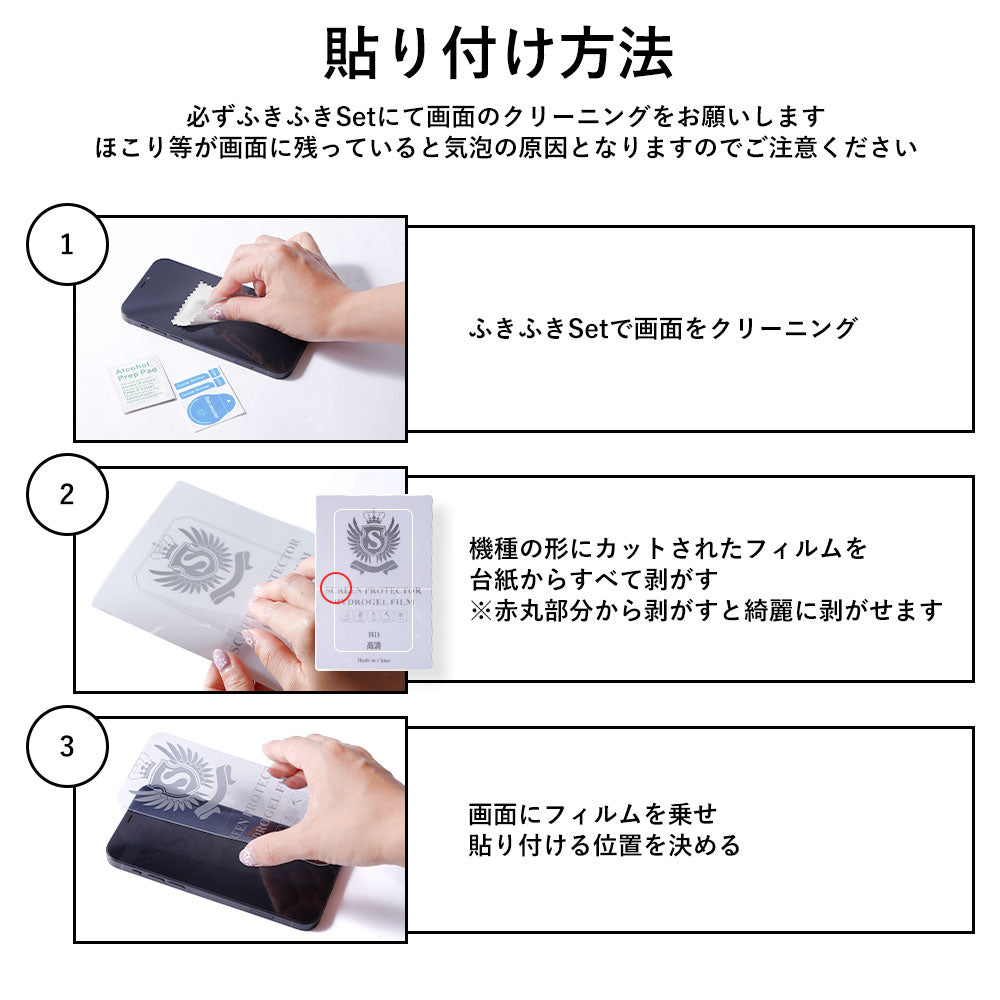 Accessoires Film protecteur en résine pour écran de smartphone (lot de 2)