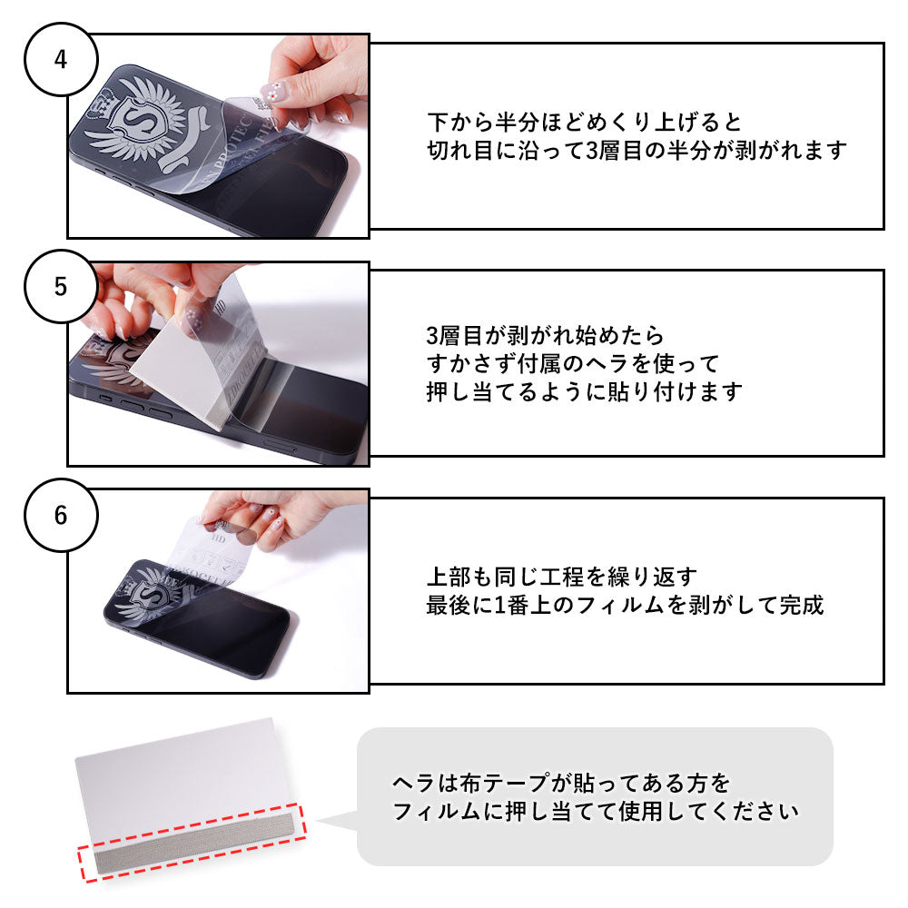 アクセサリー スマホ液晶保護 樹脂フィルム（2枚入り） – COVERARY