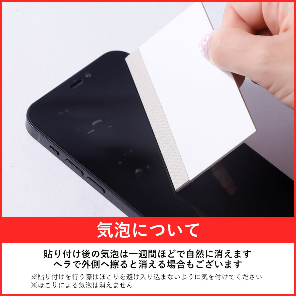 アクセサリー スマホ液晶保護 樹脂フィルム（2枚入り） – COVERARY