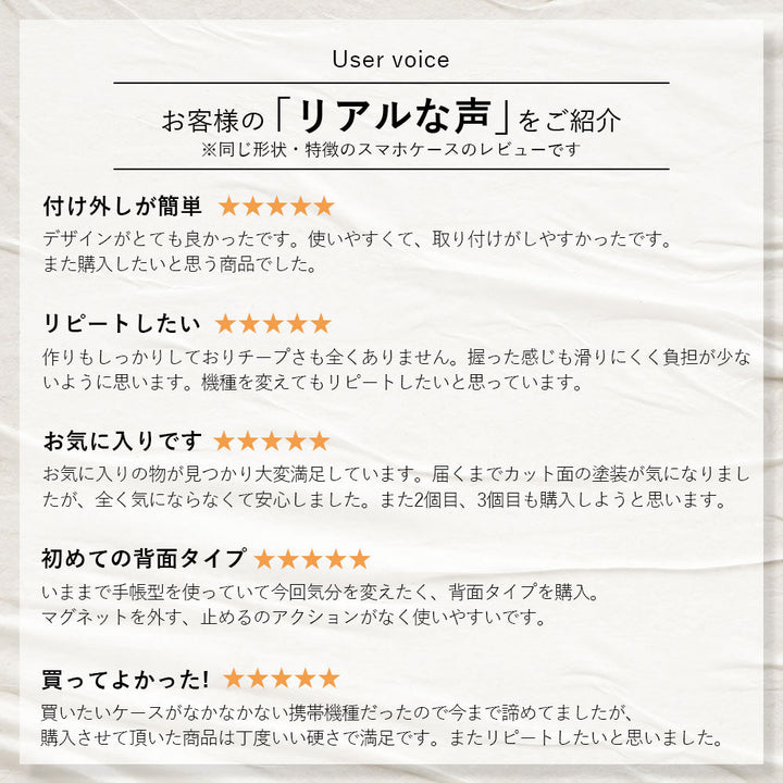 ヴィーガンレザー くすみパステル 選べるリボンチャーム付き 背面ケース Xperiaシリーズ