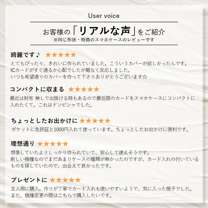 クリアケース ヴィーガンレザー くすみパステル 縦・横選べるカードポケット付き 背面ケース
