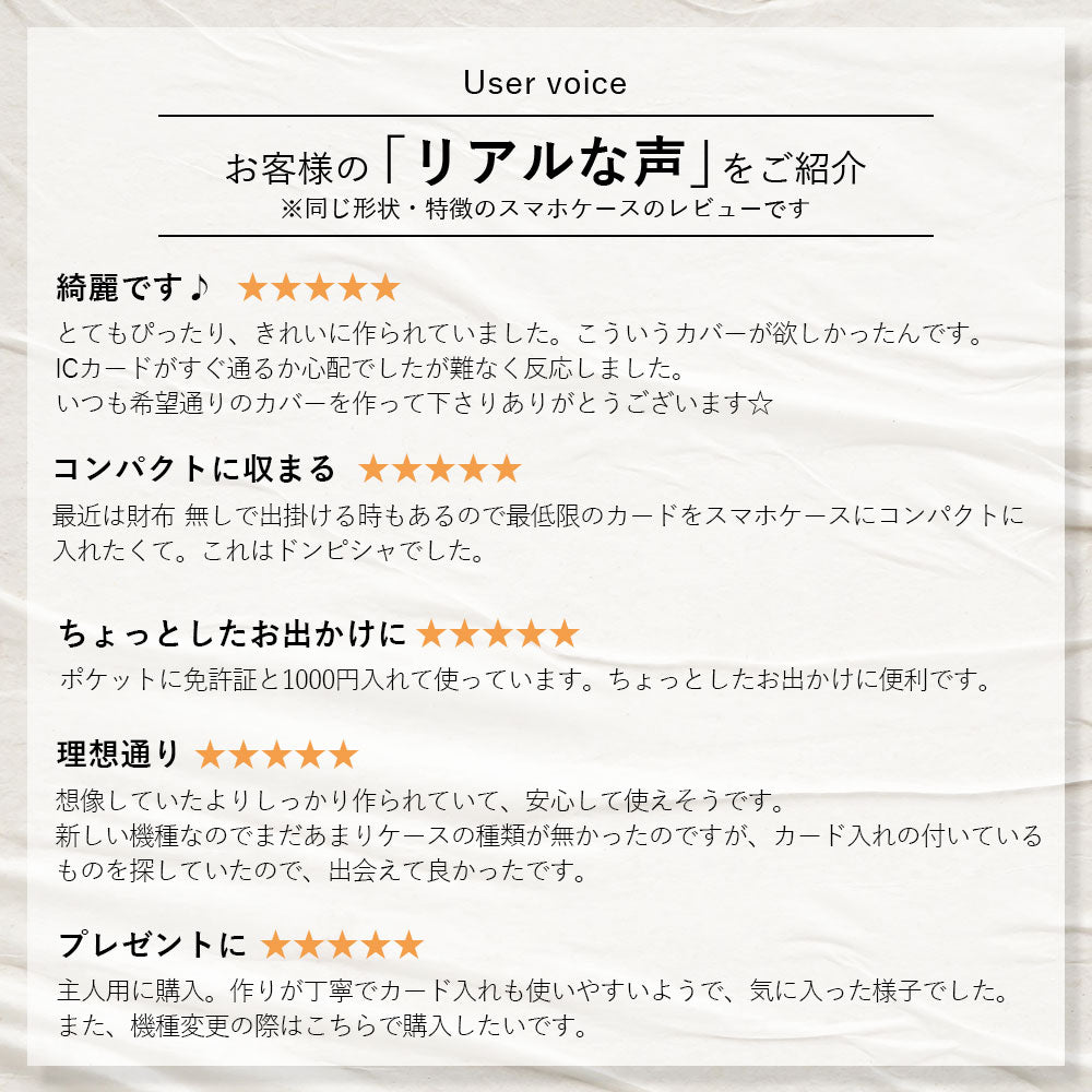 本革 栃木レザー カード収納 ポケット付き 背面ケース iPhoneシリーズ