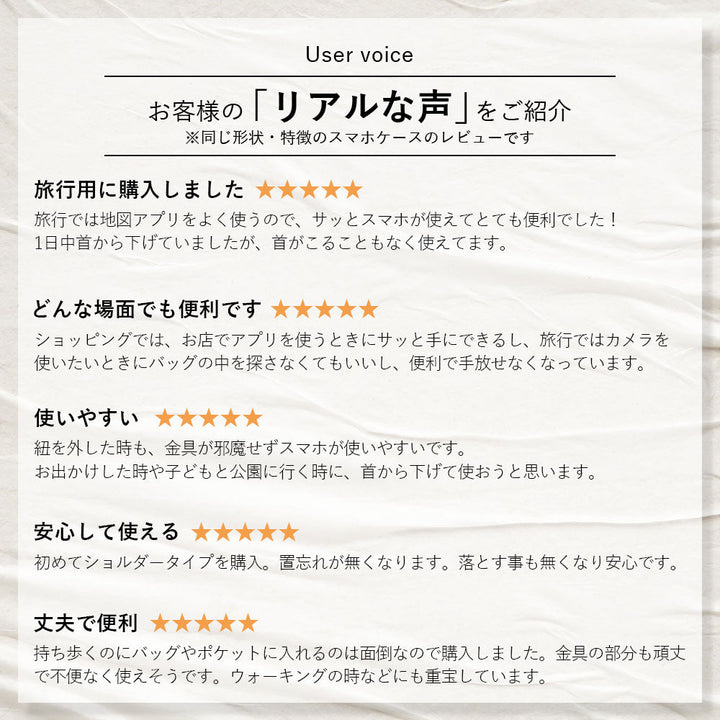 本革 箔レザー ショルダーストラップ付き 背面ケース Galaxyシリーズ