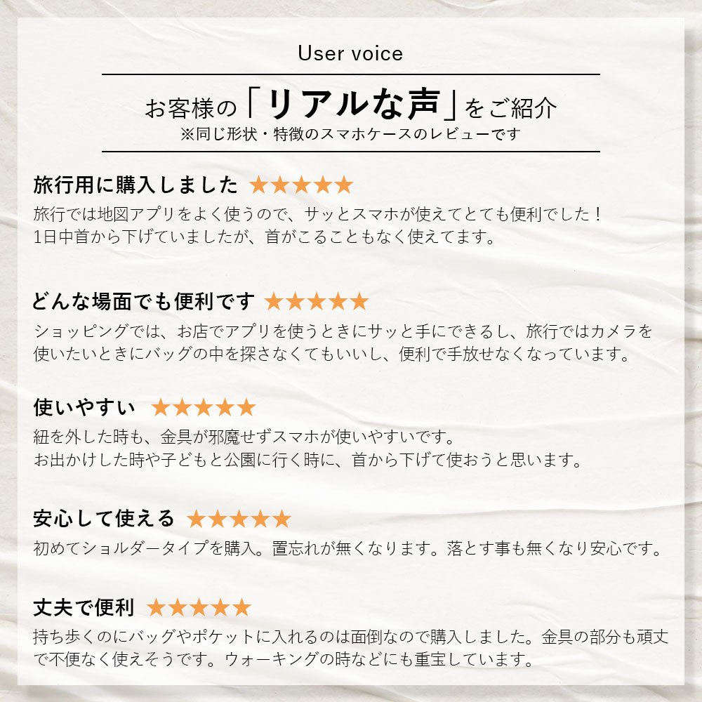 クリアケース フラワーイニシャルチャーム ハンド＆ショルダーストラップ付き 背面ケース AQUOSシリーズ