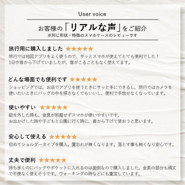 本革 キルティングレザー ショルダーストラップ付き 背面ケース