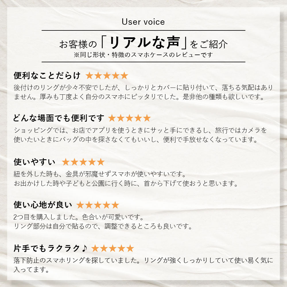 Vegan Leather Basic Leather-Style Smartphone Ring & Shoulder Strap Attached Back Case