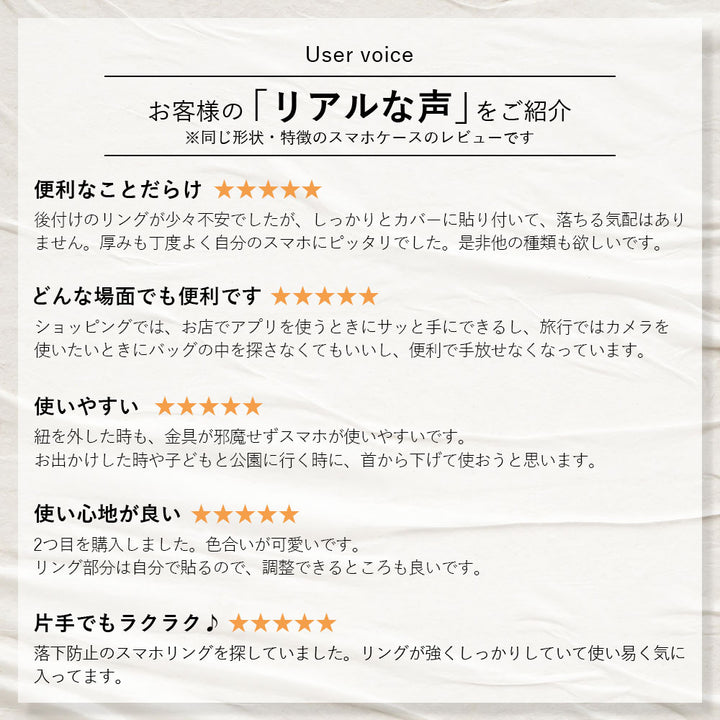 Vegan Leather Classic Smartphone Ring & Shoulder Strap Attached Back Case