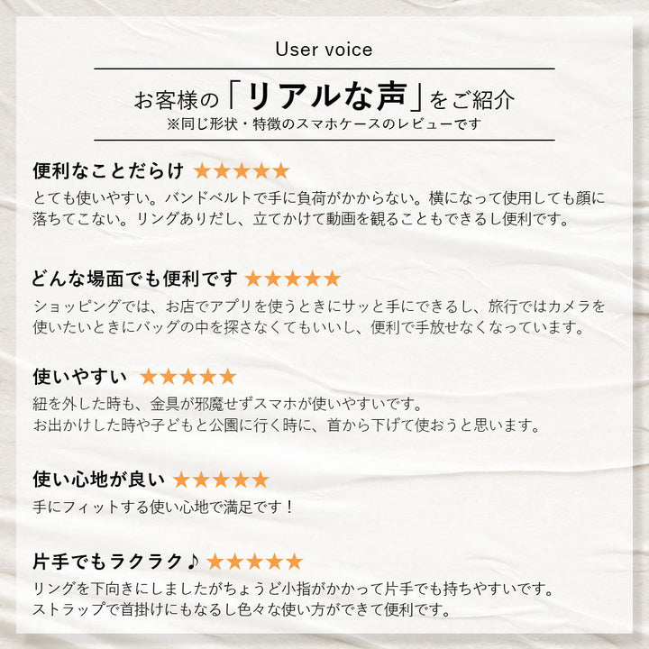 本革 栃木レザー ハンドベルト＆ショルダーストラップ付き 背面ケース iPhoneシリーズ