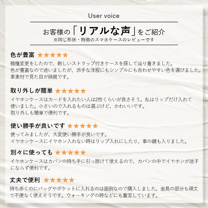 Foil leather genuine leather 3-piece set A accessory case & ring shoulder strap included back case