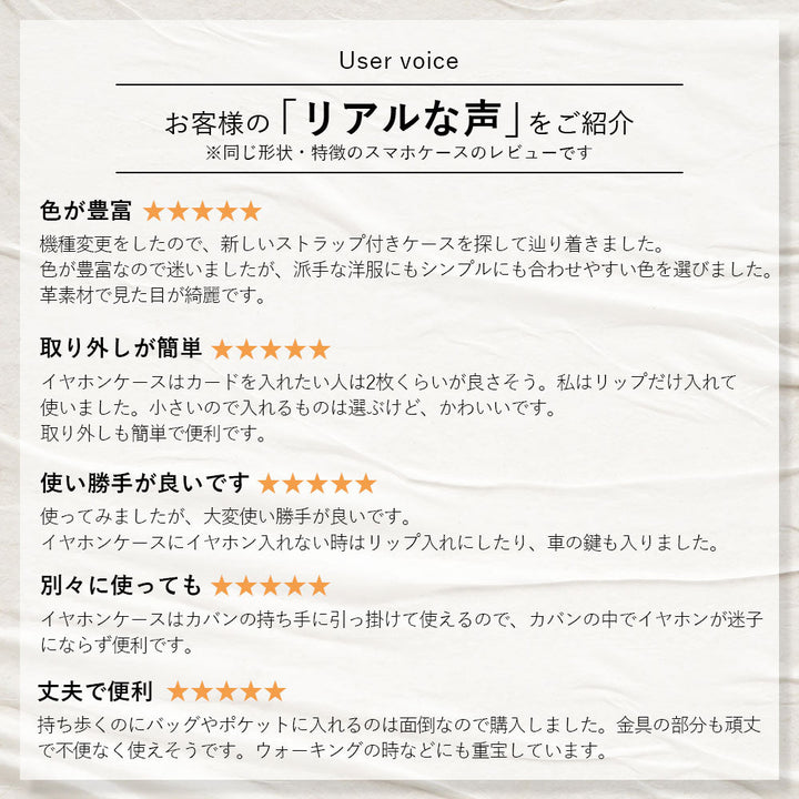 キルティングレザー 本革 3点セットA アクセサリーケース&リングショルダーストラップ付き 背面ケース iPhoneシリーズ