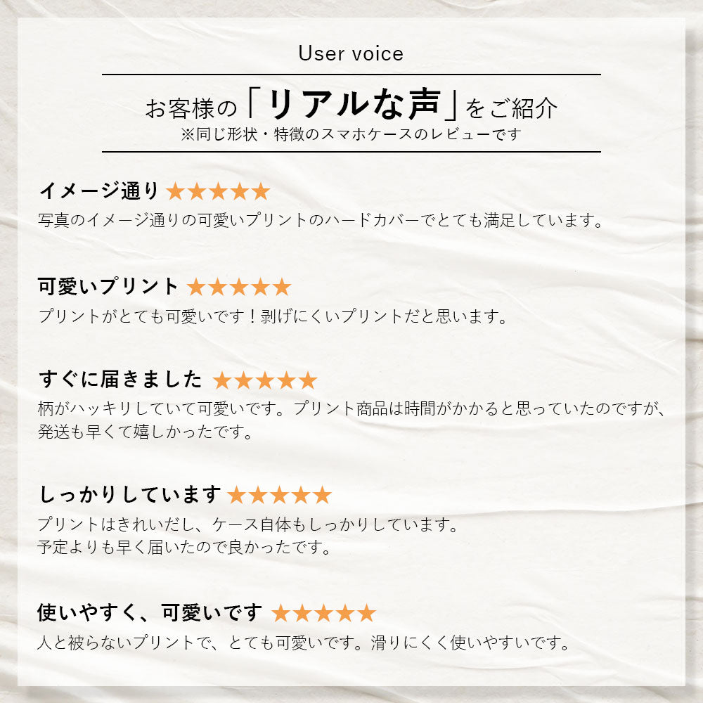 クリアケース プリント キルティング スタッズデコ 背面ケース iPhoneシリーズ