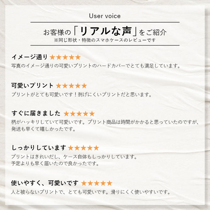 クリアケース プリント キルティング スタッズデコ 背面ケース iPhoneシリーズ