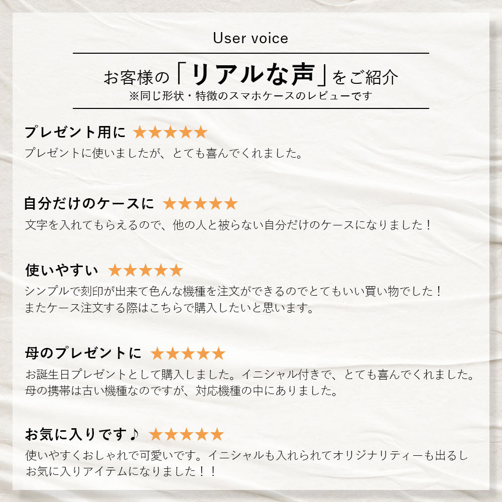 本革 ソフトレザー シボ加工 背面ケース 名入れ レーザー刻印(焼印) AQUOSシリーズ