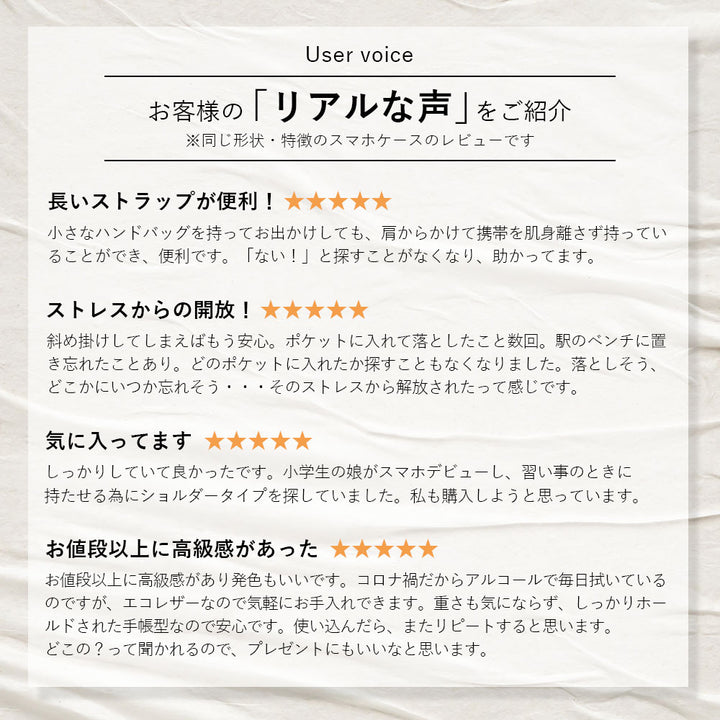 ヴィーガンレザー バイカラー スタンド機能 ショルダーストラップ付き 手帳型ケース（ベルトあり）