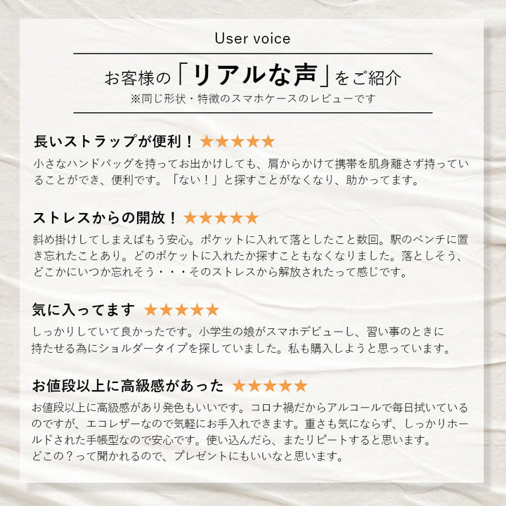 ヴィーガンレザー バイカラー ハートデコ スタンド機能 ショルダーストラップ付き 手帳型ケース（ベルトあり）Google Pixelシリーズ