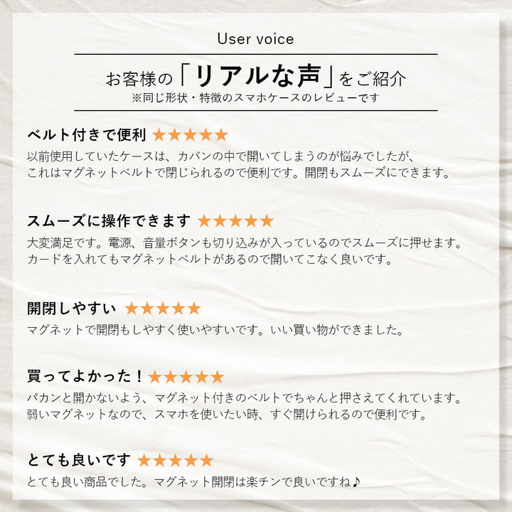ヴィーガンレザー バイカラー ストラップ付き プリントキャット 手帳型ケース（ベルトあり）