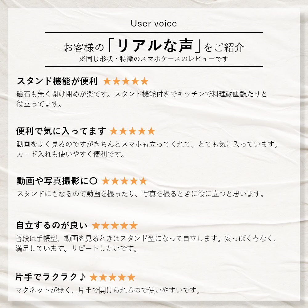 ヴィーガンレザー 表くすみバイカラー スタンド機能 ムーンキャットデコ 手帳型ケース Xperiaシリーズ