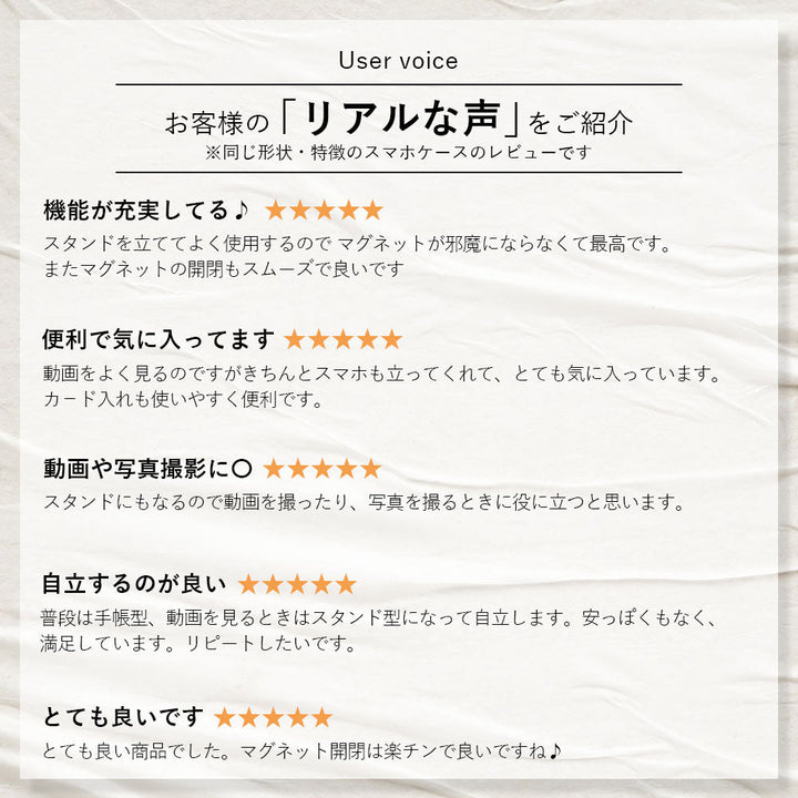 Vegan leather belt bicolor flower motif stand function notebook-style case (with belt) AQUOS series