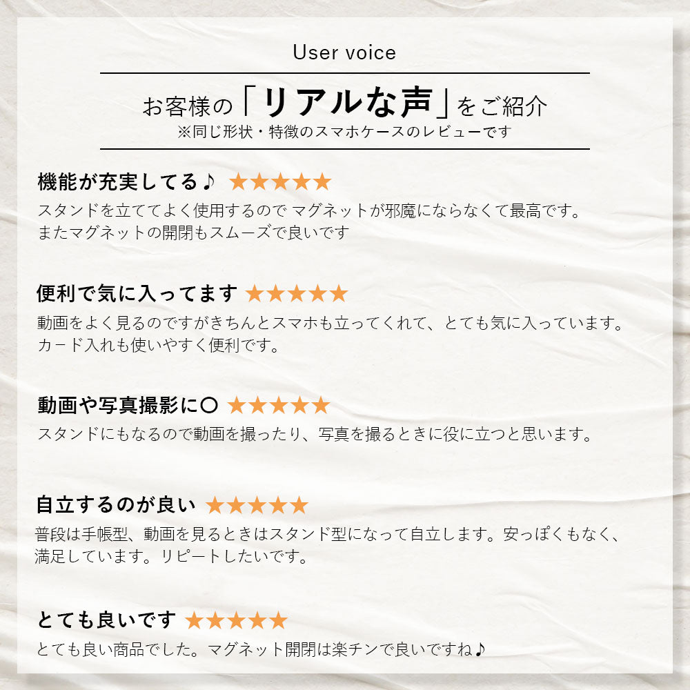 ヴィーガンレザー ベルトバイカラー フラワーモチーフ スタンド機能 手帳型ケース（ベルトあり）iPhoneシリーズ