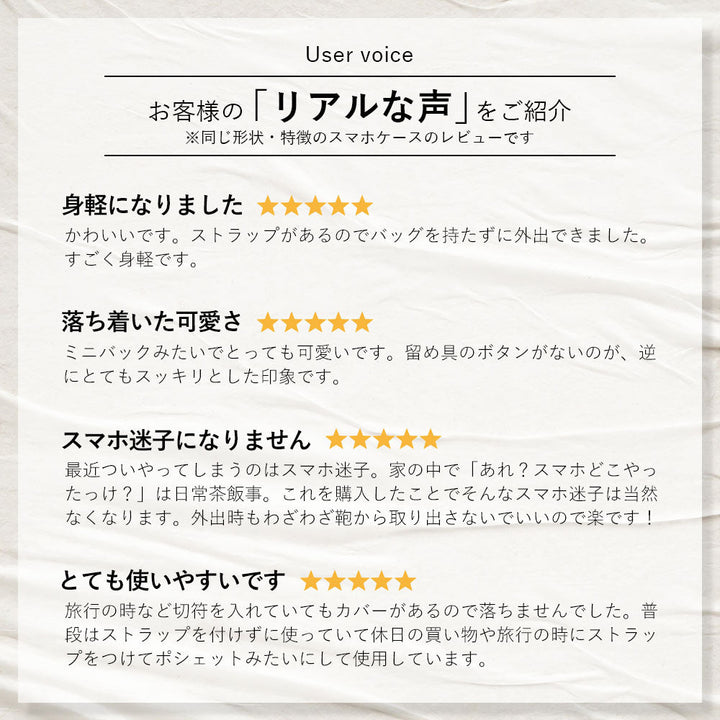 ヴィーガンレザー 三つ折り ダスティカラー フラワーモチーフ ストラップ付き 手帳型ケース AQUOSシリーズ