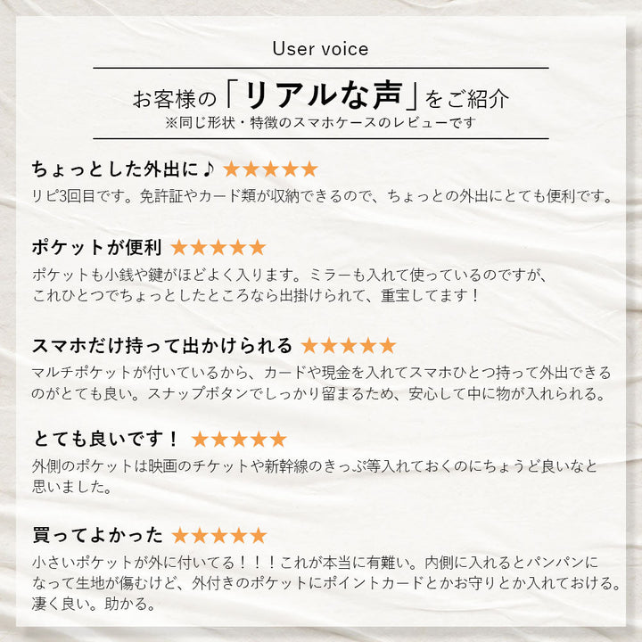 Vegan leather basic color stand function with vertical/horizontal selectable card pocket notebook-style case AQUOS series