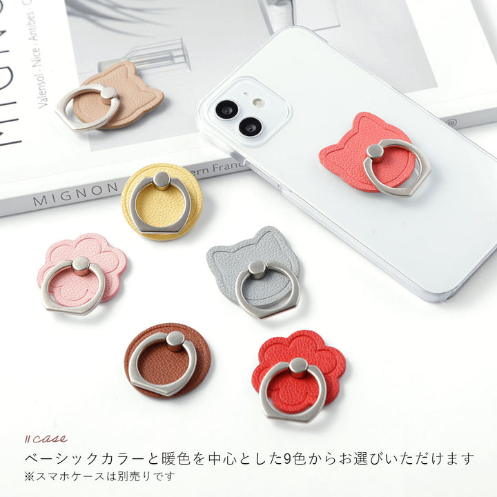 Vegan leather basic leather-style smartphone ring