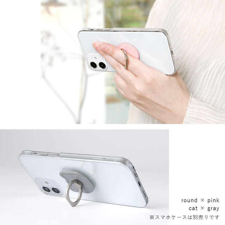 Vegan leather basic leather-style smartphone ring