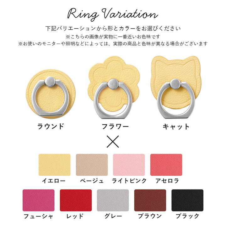 Vegan leather basic leather-style smartphone ring